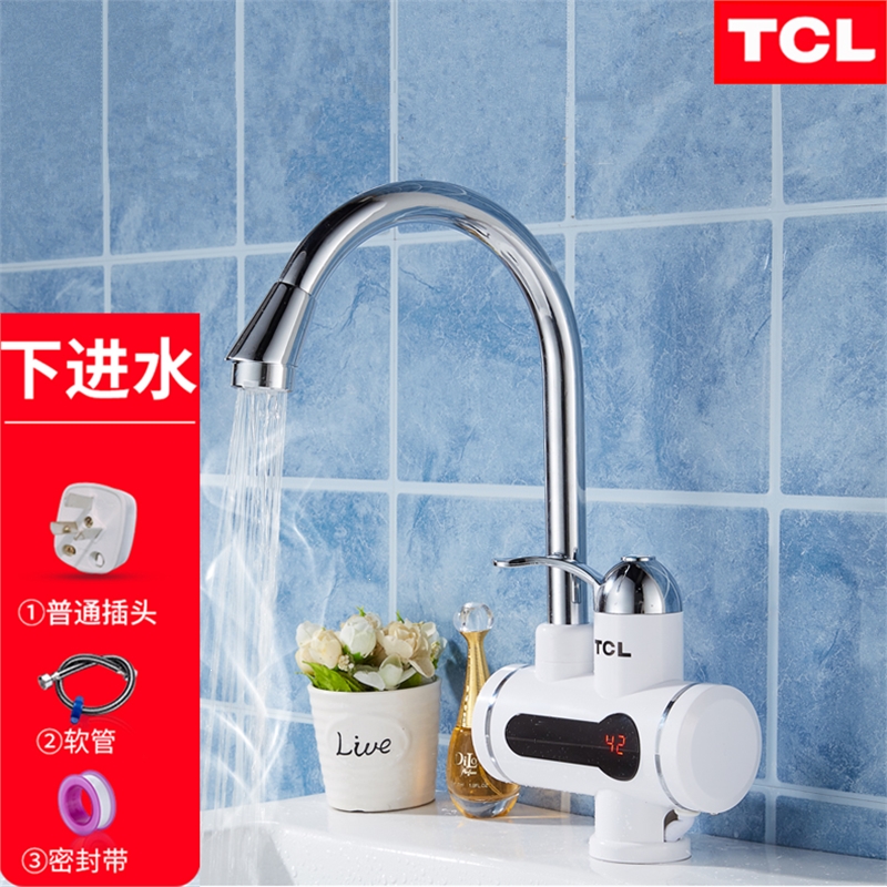 tcl电热水龙头即热式速热冷热两用厨房卫快速加热器侧后进水洗碗_白色