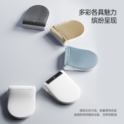 智能U型V型马桶盖前置妇洗即热式座圈全自动翻盖遥控家用洁身器马桶盖板