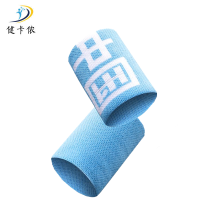 健卡侬护腕J84/副