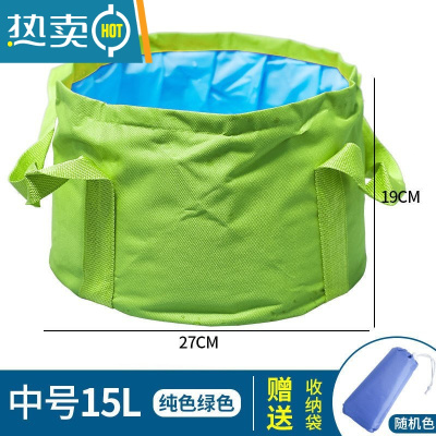 敬平泡脚袋洗脚桶可折叠泡脚桶旅行旅游洗脸盆便携水盆提水桶便捷器 中号绿色[送收纳袋]