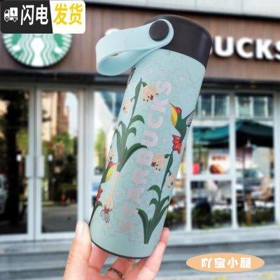 三维工匠原木纹拎绳不锈钢保温杯随行杯咖啡杯送礼杯车载杯水杯 绿色小花鸟茶漏顺丰礼盒包装360