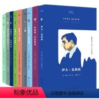 2023知人系列全套 [正版]书籍 2023知人系列:约瑟夫博伊斯/康斯坦丁布朗库西/德里克贾曼/塞缪尔贝克特/伊夫