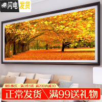 三维工匠十字绣线绣2019新款绣大幅客厅新版金满地满绣丝线自己手工 高亮丝线[中格/3股]180X70厘米送工具免费补线