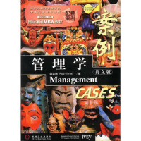 正版新书]管理学案例(D2版)加.班塞尔 李雪峰9787111066262