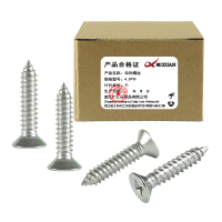 昡 自攻螺丝 4.8*19 个