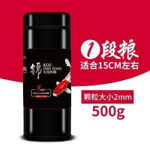 锦鲤饲料鱼食不浑水鱼食观赏鱼粮增色增体大中小型颗粒小金鱼饲料