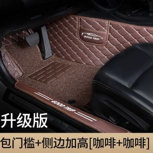 [补贴10%]主驾驶室正单个单片主驾位丝圈副驾驶座朗动通用款全包围汽车脚垫