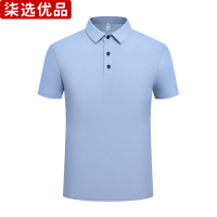 柒选优品 男女同款 翻领短袖冰丝棉氨珠地POLO衫 ZY2568/件