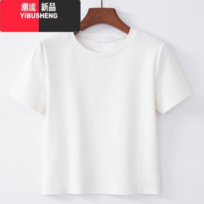 YIBUSHENGins短袖t恤女装2024新款修身百搭纯色韩版学生体恤半袖上衣