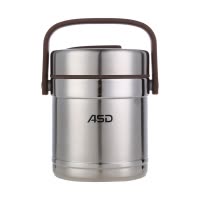 爱仕达ASD 臻悦系列保温提锅 三层304不锈钢材质双层锅体保温饭盒 保温桶 1.5L容量RWS15TY