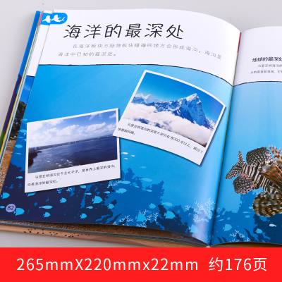 [M]海洋那些重要的事 扫码发音版-9787558192098