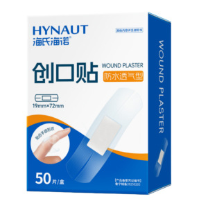 海氏海诺 50片装防水透气型创口贴预切X形伤口护理异形透明创口贴一次性透气胶带贴