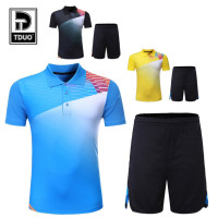 Tduo运动套装 V5 套