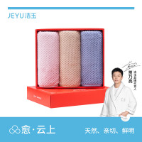 洁玉 舒畅毛巾三条装礼盒J3030-C 22*25.5*6cm/盒