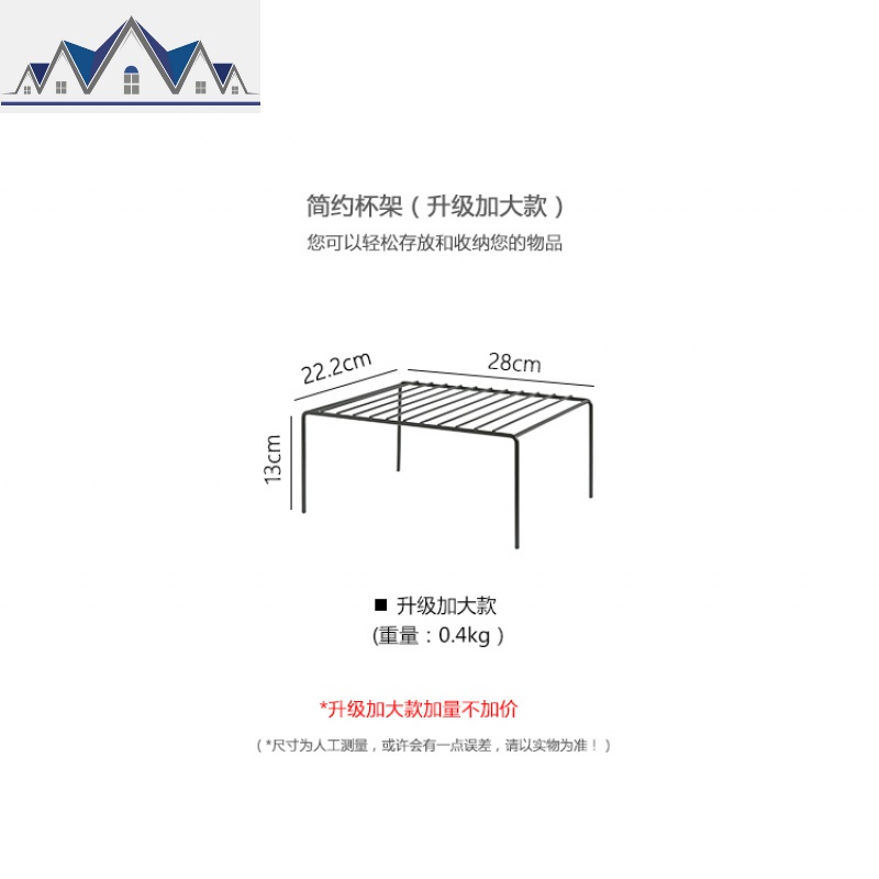 创意家用杯子架 家居铁艺置物水杯架厨房桌面置物架子沥水架 三维工匠