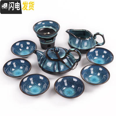 三维工匠建盏茶具套装天目釉 油滴茶盏窑变陶瓷茶具 紫砂七彩日式茶壶钧窑 天目釉茶壶茶具10件