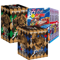 音像乔乔的奇妙冒险共28册[日]荒木飞吕彦