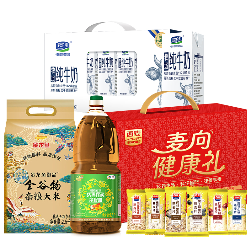 福临门/金龙鱼/西麦/君乐宝食品组合套装4500ml+3550g
