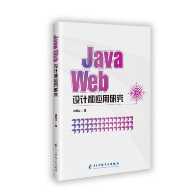 正版新书]JAVA WEB 设计和应用研究刘丽华 著9787577003276