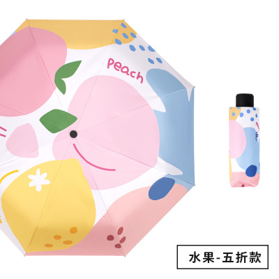 全自动晴雨伞两用女可爱小巧便携折叠遮阳米魁防晒太阳伞水果-五折便携款