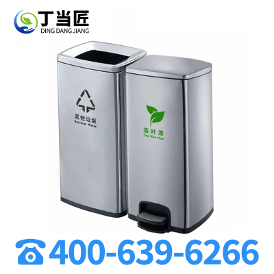 丁当匠不锈钢分类垃圾桶茶渣桶脚踏垃圾桶茶渣分类桶A199