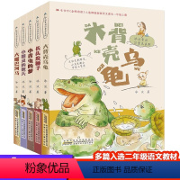 冰波童话注音本精选(套装5册) [正版]全套5册 冰波童话系列书注音版一二三年级小学生课外读阅读书籍小精灵的秋天+长头发