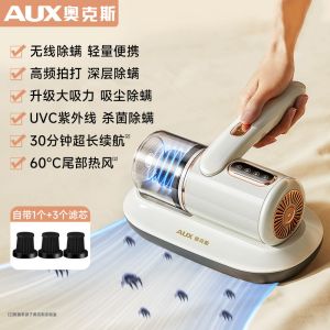 奥克斯无线除螨仪家用床上吸尘器小型便携紫外线杀菌