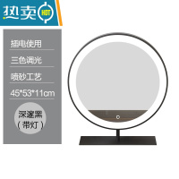 敬平带led灯智能大圆镜台式高清化妆镜桌面大号梳妆镜补光灯美妆网红便携式用镜 45cm深邃黑(插电款)