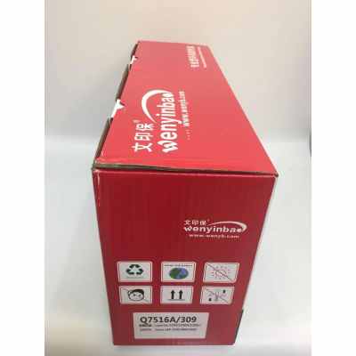 文印保Q7516/309硒鼓 适用惠普5200/5200N/5200L/佳能3500/3900