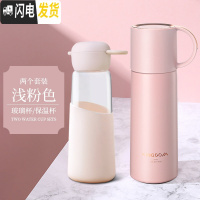 三维工匠保温水杯子带盖男少女ins便携小巧创意个性潮流简约森系学生可爱 粉色保温杯