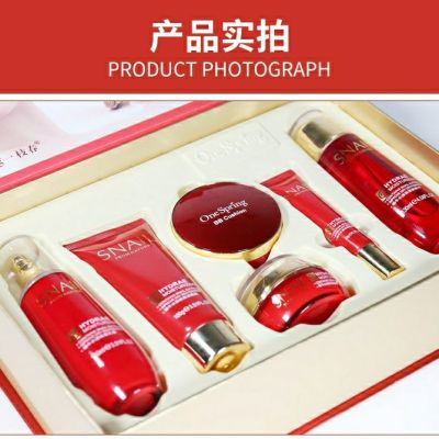 蜗牛原液六件套套装滋养补水清爽控油护肤品