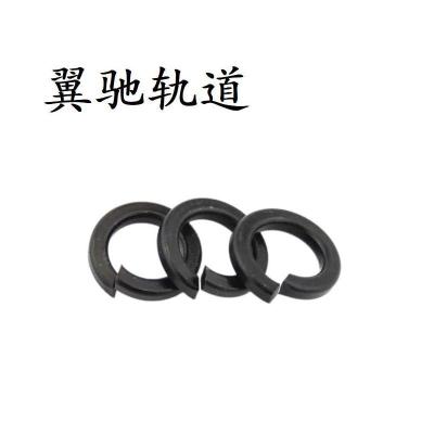 翼驰轨道 弹簧垫圈 M16 个