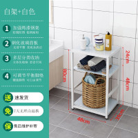 卫生间置物架落地式多层收纳架多功能夹缝防水浴室洗漱台钢化玻璃 三维工匠 3层小尺寸黑架白色储物架