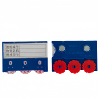 繁哲思货架标签双磁55*75mm个