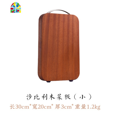 菜板砧板家用加厚利木菜板子厨房用切菜板砧板 FENGHOU 方形(30cm*20cm)