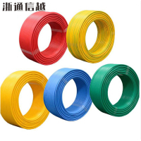 浙通信越 国标阻燃软铜电线 多颜色可选[100米/卷] ZR-BVR 1*50平方/卷