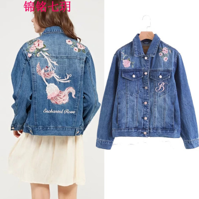 锦铭七玥秋季新款 欧美风重工花朵刺绣牛仔夹克外套宽松百搭女上衣