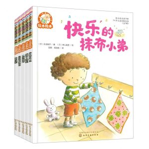 [N]3-6岁儿童性格培养(共5册)/铃木绘本-9787122381279