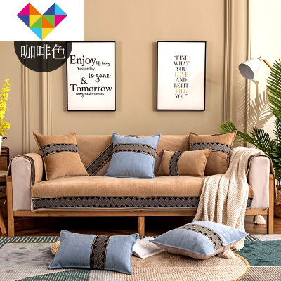 沙发垫四季通用北欧简约防滑现代时尚雪尼尔皮沙发套罩新中式定做夜雨咖啡色支持定做御蓝锦