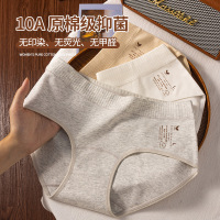 彩棉女士内裤 a类无染原棉女士中腰内裤 10A抑菌裆女士三角裤