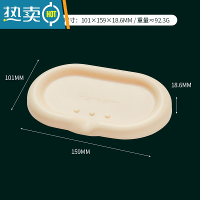 敬平家用肥皂盒架子双层轻奢风沥水免打孔壁挂式卫生间收纳香皂盒置物 硅胶沥水肥皂盒/奶油色