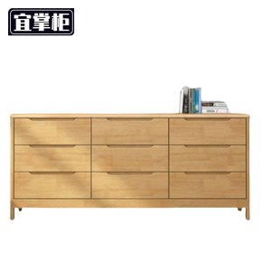 宜掌柜斗柜