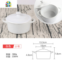 双皮奶碗带盖双耳焗饭碗烤箱泡面陶瓷盅布丁甜品宝宝蒸蛋烘焙餐具 FENGHOU 粉红色(小号心形汤锅)