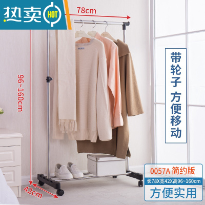 敬平晾衣架落地卧室内单杆式挂衣架不锈钢伸缩衣架简易小型阳台晒衣架 高96-160 宽78[单杆+横杆]黑色 0057A