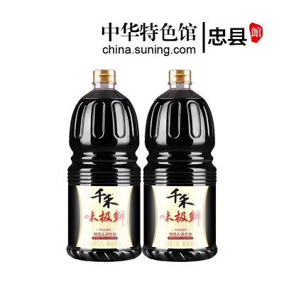 千禾味极鲜1.8L*2瓶头道特级生抽酱油凉拌蘸料厨房炒菜调料调味品味极鲜1800ml-2瓶