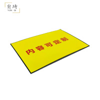 贠琦定制防紫外线不锈钢标牌18cmx13cm精致设计耐用实用