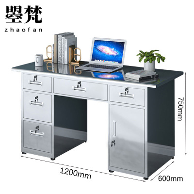 曌梵不锈钢办公桌1.2米五斗中轴张