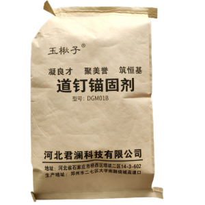 玉楸子 道钉锚固剂 DGM01B 25公斤/袋