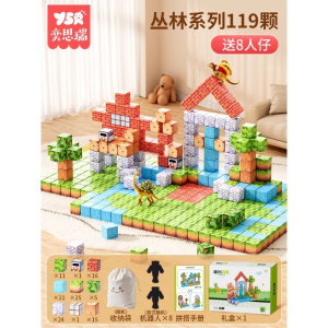 2025新款我的磁力世界方块磁吸磁铁积木男孩拼搭全套益智DIY玩具六一儿童节