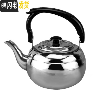 三维工匠304加厚不锈钢茶壶泡茶壶 玲珑壶 带滤网 餐厅酒店饭店用水壶家用 1.2小水壶(带漏网)304钢印茶具